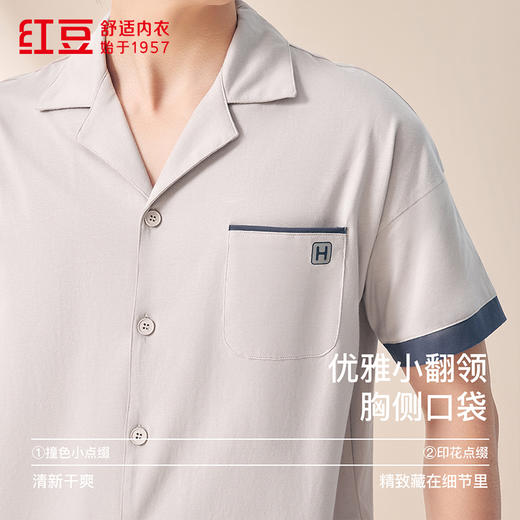 红豆居家 7A抑菌全棉面料短袖长裤居家服JFJ211/JFJ212（多颜色尺码可选） 商品图7