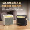 纽曼（Newmine）纽曼BT13无线蓝牙音响HIFI高保真天籁音质蓝牙5.4稳定连接TWS双机立体声支持TF/U盘/AUX多模式 商品缩略图4
