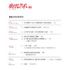 歌唱艺术(2026年第4期) 商品缩略图1
