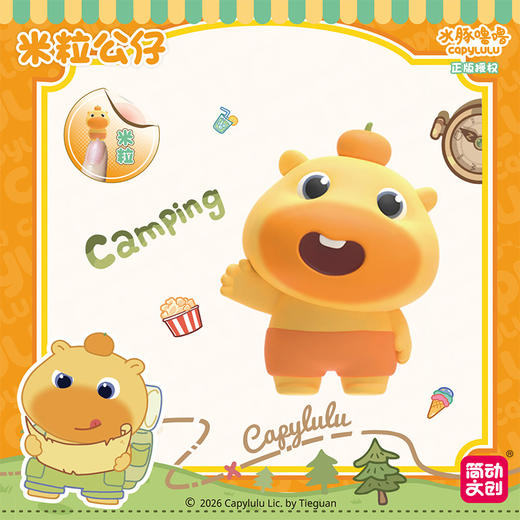 米粒公仔水豚噜噜盲盒-纪念日百货门店同款171596005 商品图0