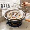 摩登主妇蒸盘炒锅专用304不锈钢食品级隔水蒸格圆形蒸屉通用蒸笼 商品缩略图2