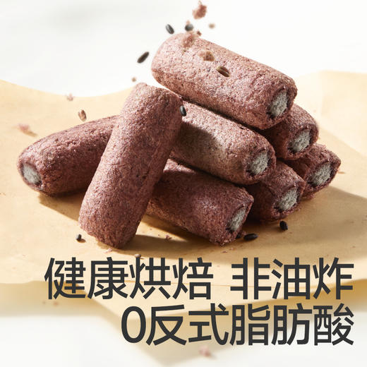 【零食】高钙益生元夹心谷物棒（红枣山药/营养五黑味）50g（16根） 商品图6