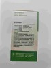 牧翔多拉菌素注射液兽药字1602238。2027年10月20号到期，抗寄生虫类药。用于治疗家畜线虫病，血虱，螨病等外寄生虫病。
肌内注射：一次量，每33kg体重，猪1ml.[不良反应]按规定的用法与用 商品缩略图2