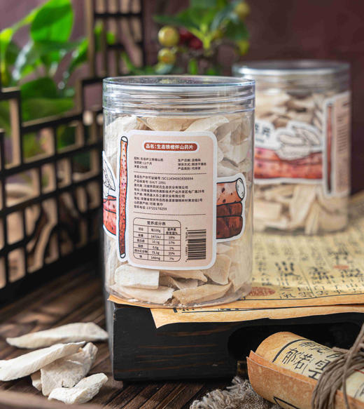 生态铁棍怀山药片|天然晾晒干、人工切片|崔永利农场基地直发 商品图2