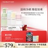 【618狂欢购】贻贝重组胶原蛋白嘭嘭修护水100ml+乳液75ml+洁颜奶泡200mll+霜50g 商品缩略图0