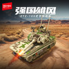 【新品】森宝积木ZTZ-100式主战坦克军事模型拼装玩具积木男礼物 商品缩略图0