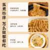 谦益香畴小米米线500g 纯粮制作 拒绝添加 爽滑筋道 炒粉 汤粉优选 商品缩略图5