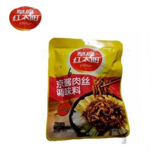草原红太阳100g京酱肉丝调味料 商品图2