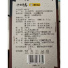 十日终焉毛绒挂件系列毛绒盲盒-纪念日百货门店同款171597075 商品缩略图4