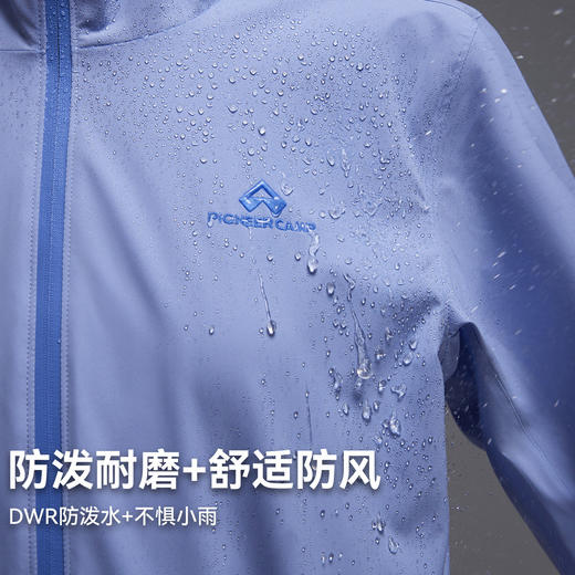 拓路者户外软壳衣女款2026春秋连帽徒步登山外套夹克 商品图3