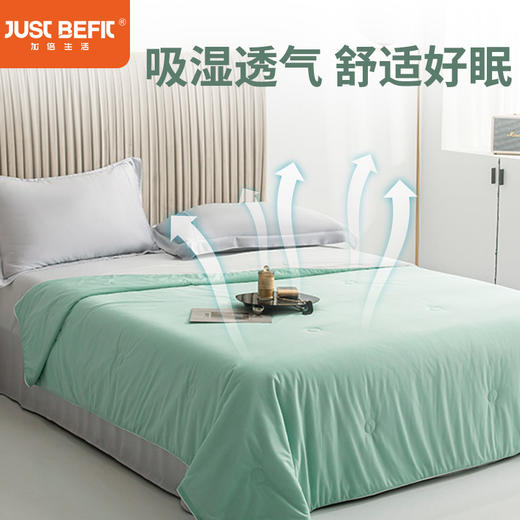 【品牌直发】加倍生活  A类母婴级冰淇淋凉感夏被 云朵凉感夏被 一触即凉 透气散热空调被 可机洗凉感丝夏凉被 商品图1