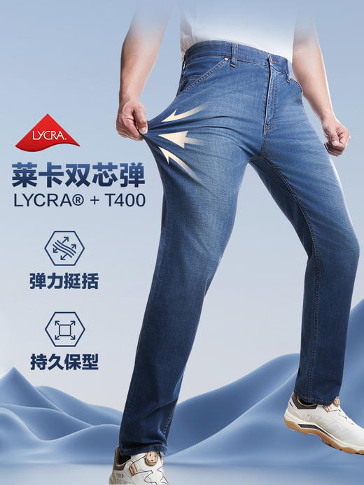 二代龙牙隐霜轻量战术通勤牛仔裤加强版 商品图9