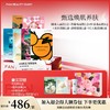【618狂欢购】【限定礼盒-花与猫礼盒】 （多种规格） 商品缩略图2