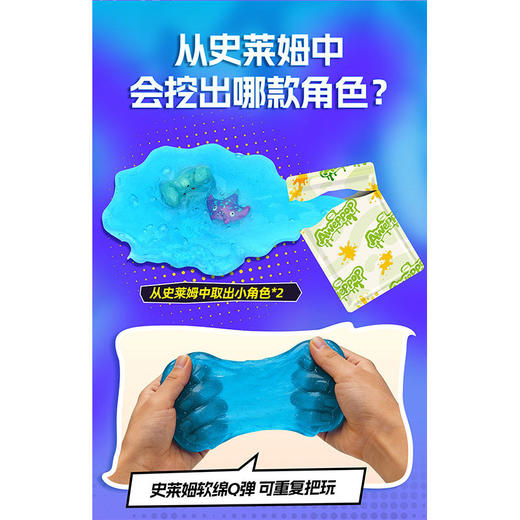 怒涛狂鲨惊喜玩具-纪念日百货门店同款171604520 商品图2