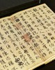 【捡漏】《晋王羲之书兰亭序》，冯承素摹本，原大复制，16开，绸面，经折装，带函套，西冷印社2021年5月初版。原价258，售价99元。 商品缩略图8