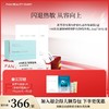 【新品组合装】积雪草面膜2盒+屏障次抛精华液1盒 商品缩略图0