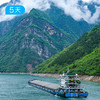 探三峡 · 走进长江｜27公里人文轻徒步 豪华游轮+徒步悠游三峡之路 5日 商品缩略图0