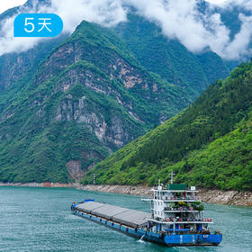 探三峡 · 走进长江｜27公里人文轻徒步 豪华游轮+徒步悠游三峡之路 5日