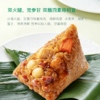 大董礼享集粽子礼盒  1.56kg   含特级凤凰单丛茶 鸭屎香  6味好粽 10种药食  药食同源养生粽 商品缩略图6