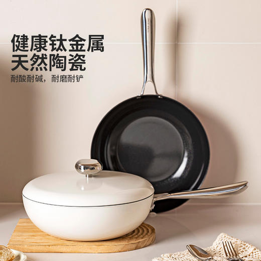 摩登主妇MONAZONE钛陶瓷炒锅不粘锅家用无氟涂层电磁炉专用炒菜锅 商品图2