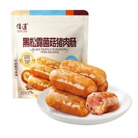 信达黑松露菌菇猪肉肠175g