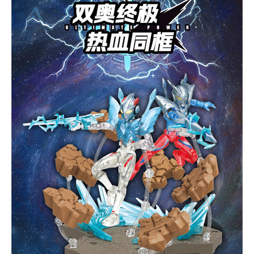 ZERO无限版名场面终极之力奥特积木人-纪念日百货门店同款171604407 商品图1