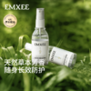 【防蚊用品】EMXEE嫚熙植物精油喷雾 商品缩略图1