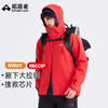【雪鹰冲锋衣】拓路者雪鹰event硬壳GTX暴雨级防水运动3L三层登山服 商品缩略图1