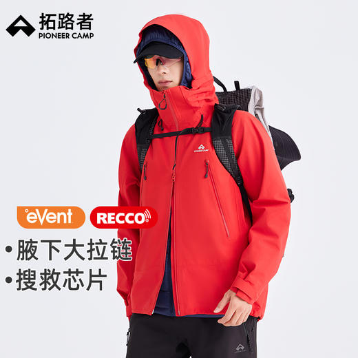 【雪鹰冲锋衣】拓路者雪鹰event硬壳GTX暴雨级防水运动3L三层登山服 商品图1