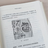 重塑人文学：中英对话（第三辑） 商品缩略图7