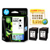 惠普（HP）原装680黑色墨盒/彩色墨盒适用于3636 3638 3838 2678 5088 1118 2676 4678 4538 3776打印机（原厂换新领现金） 商品缩略图5