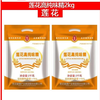 【QT】莲花 高纯味精2kg 商品缩略图1
