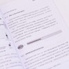 密码技术基础  密码学  密钥*知识 信息* 人工智能 商品缩略图2