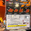 时来运转限定发射器飕狗玩具-纪念日百货门店同款171648469 商品缩略图4