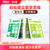 【新东方】小学乘法除法原理举一反三速算计算能手对标新课标 商品缩略图0