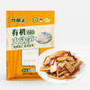 竹帮主 有机火锅笋220g/袋*4 商品缩略图0