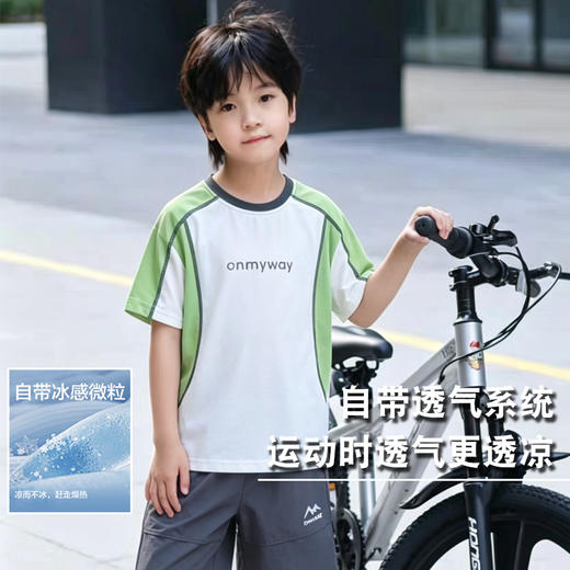 【小土同款】Amilife阿米日记山系短袖短裤套装 速干透气 原纱凉感  自带冰感 透气舒适 儿童短袖 商品图6