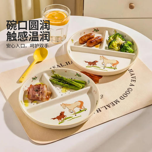 摩登主妇可爱三分格餐盘陶瓷大人211减脂专用分餐盘儿童早餐盘子 商品图4