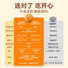 【三诺心选社群专享】糖友低碳水夹心饼干 商品缩略图3