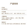 【鲜果布蕾千层】缤纷鲜果烤布蕾千层，青提草莓芒果层层叠叠，烤布蕾带一点焦香奶甜，搭配轻盈奶油和千层皮，奶香醇厚清爽不腻（武汉幸福西饼） 商品缩略图4