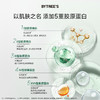 【晒后冰敷 降温控油舒缓保湿】BYTREE'S柏翠丝多重胶原毛孔紧致舒缓冰膜 10片装/盒 商品缩略图7