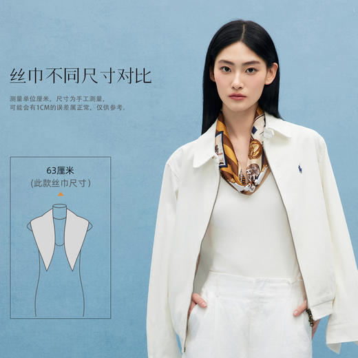 万事利双面印花方巾-邮城记（63厘米） 商品图4