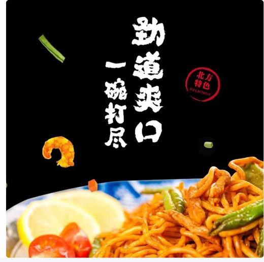 【QT】熟面条 商品图1