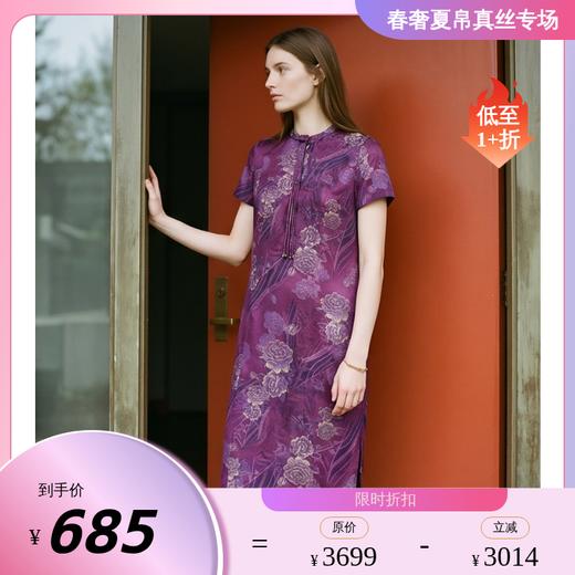 PALUOPO/PL重磅花罗桑蚕丝圆领复古精致印花旗袍减龄显瘦直筒连衣裙ES250052Z 商品图0