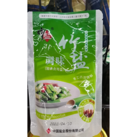 中盐250g普通调味竹盐