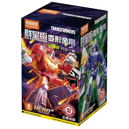 布鲁可积木变形金刚群星版10弹玩具-纪念日百货门店同款171743642 商品图1
