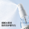 【防蚊用品】EMXEE嫚熙植物精油喷雾 商品缩略图4