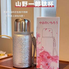【可手拎的覆钛保温杯】爆款高颜值覆钛保温杯 轻奢高端礼品钛杯400ml 便携养生泡茶杯 覆钛保温杯