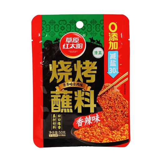 草原红太阳50g齐齐哈尔香辣烧烤蘸料 商品图1