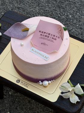 送给妈妈的糕💐
